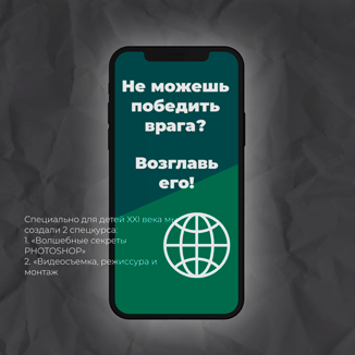 #